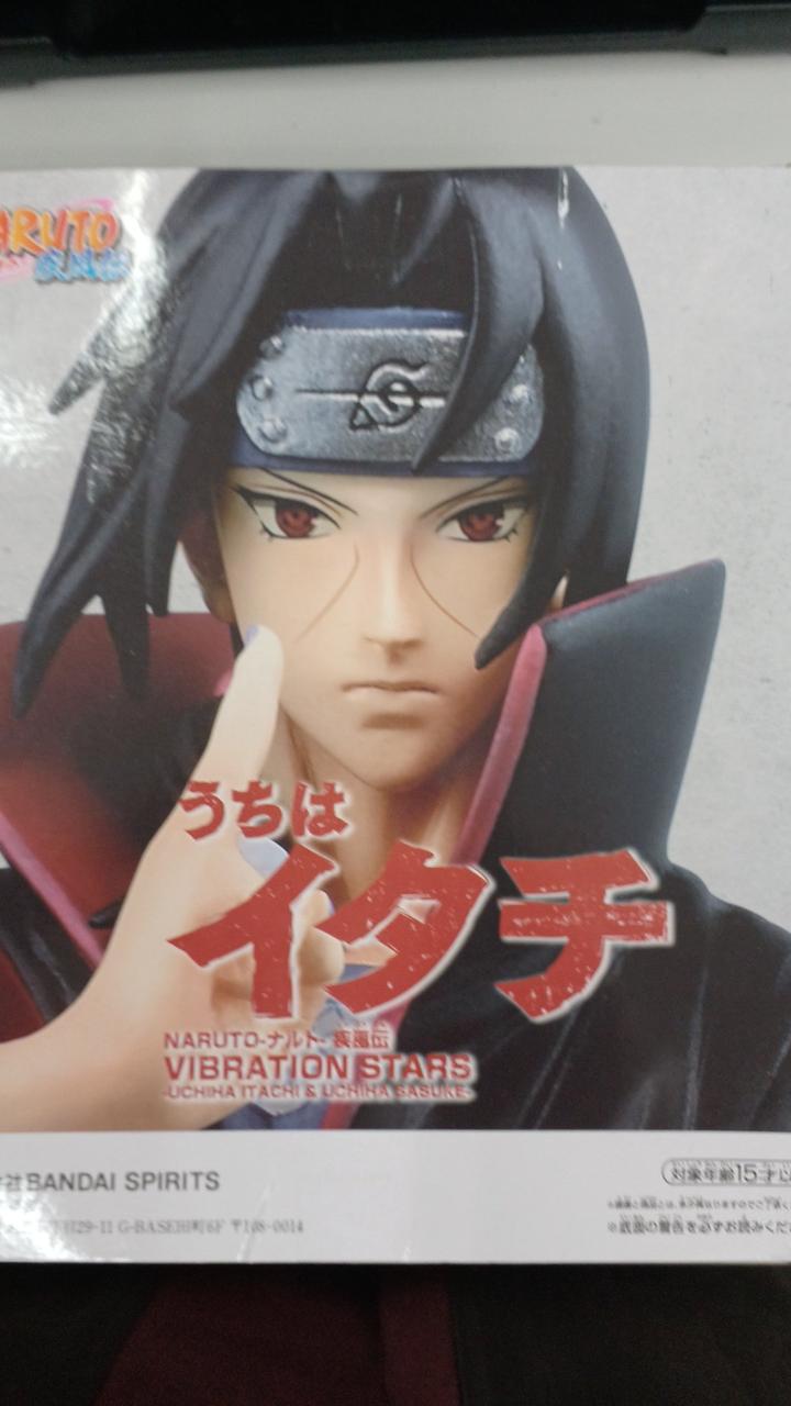 バンダイ|うちはイタチ VIBRATION STARS -UCHIHA|【ハードオフ公式通販