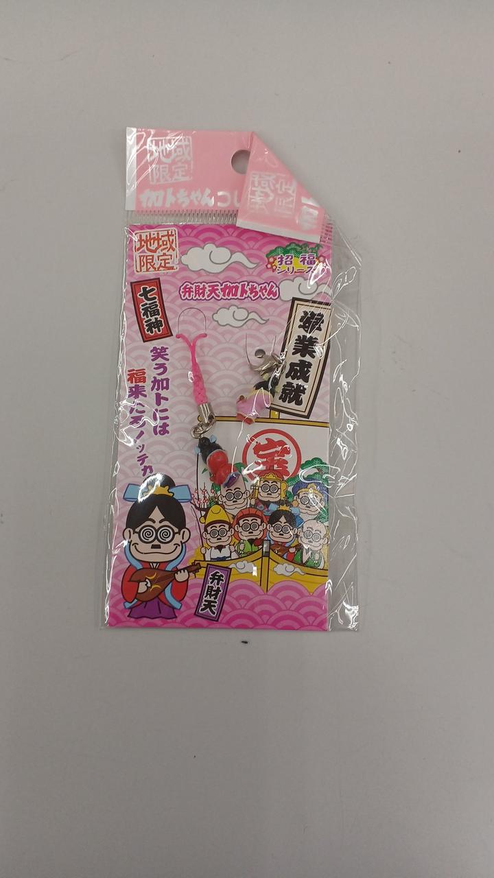 HN|ご当地加トちゃん|【ハードオフ公式通販】オフモール|2081570000002940