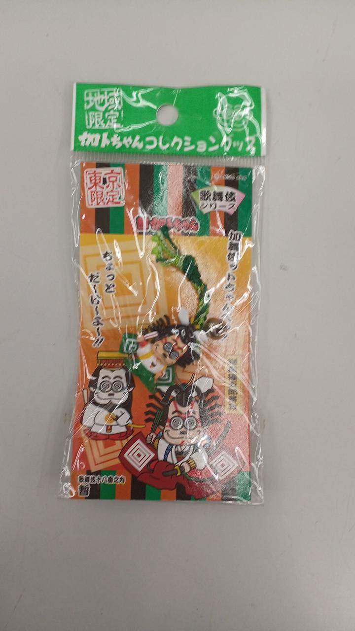 ご当地 カトちゃん　83個 HN|ご当地加トちゃん|【ハードオフ公式通販】オフモール|2081570000002940