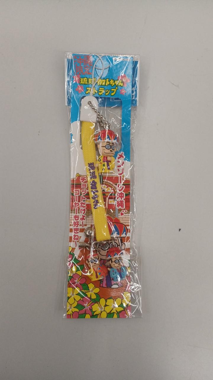 HN|ご当地加トちゃん|【ハードオフ公式通販】オフモール|2081570000002940