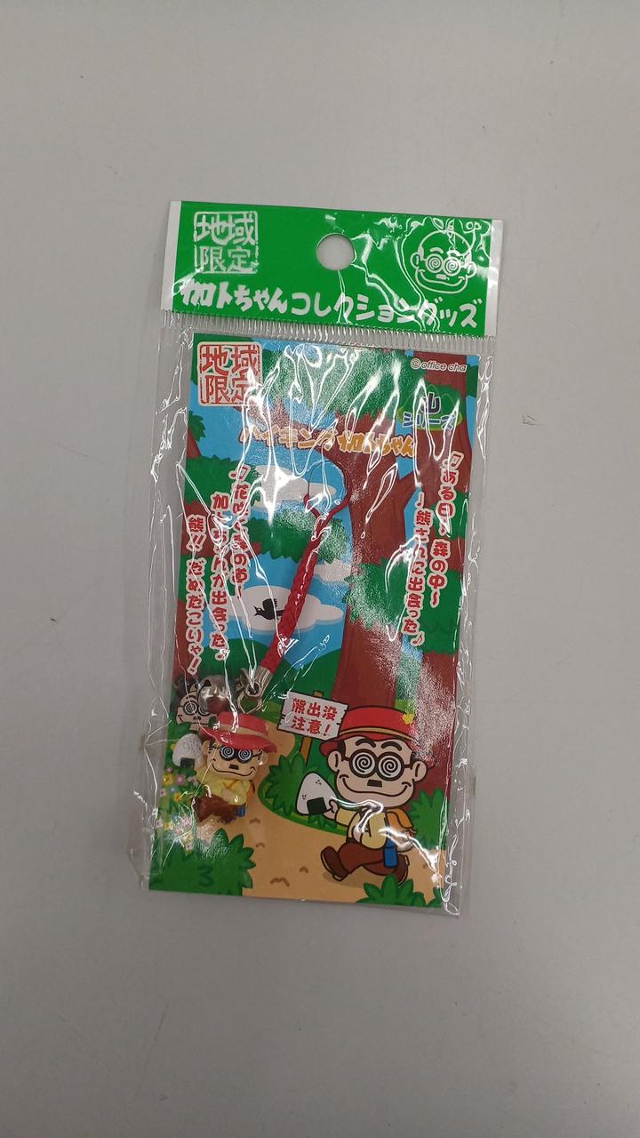 HN|ご当地加トちゃん|【ハードオフ公式通販】オフモール|2081570000002940