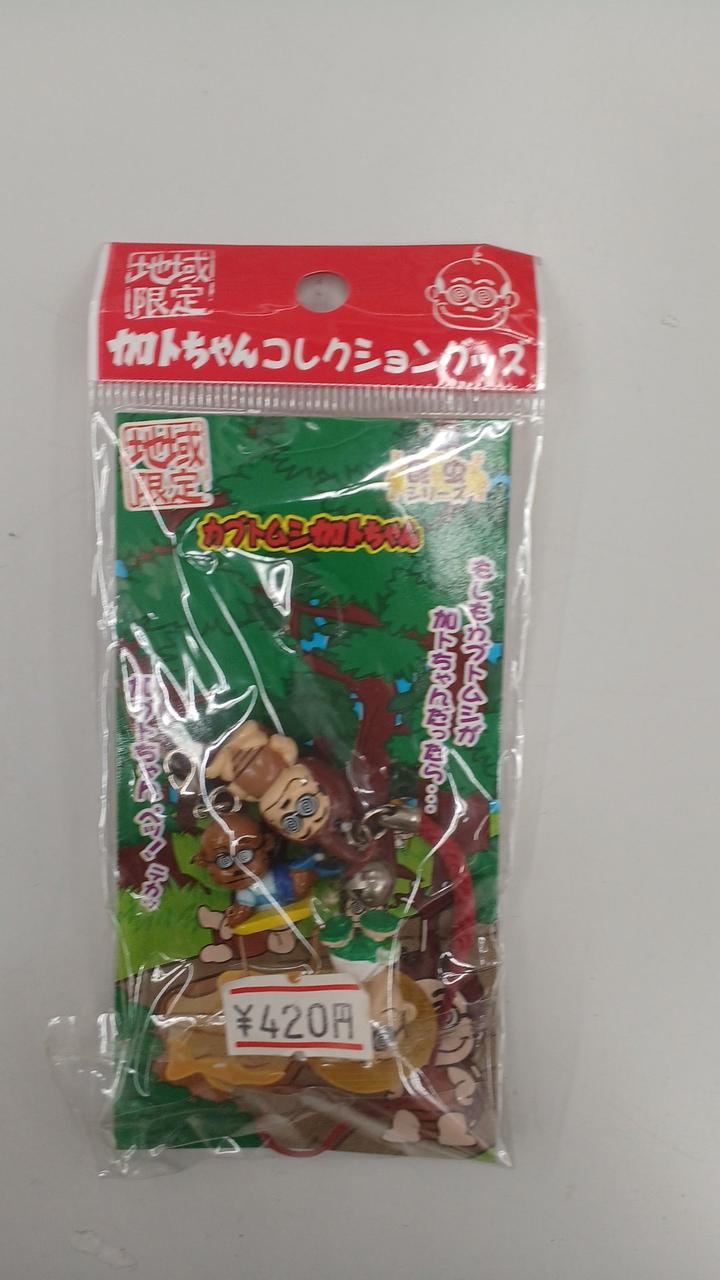 HN|ご当地加トちゃん|【ハードオフ公式通販】オフモール|2081570000002940