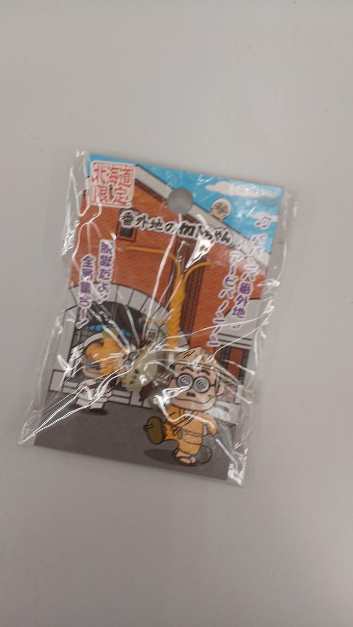 HN|ご当地加トちゃん|【ハードオフ公式通販】オフモール|2081570000002940