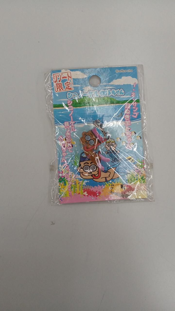 HN|ご当地加トちゃん|【ハードオフ公式通販】オフモール|2081570000002940