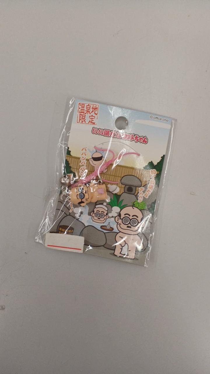 HN|ご当地加トちゃん|【ハードオフ公式通販】オフモール|2081570000002940
