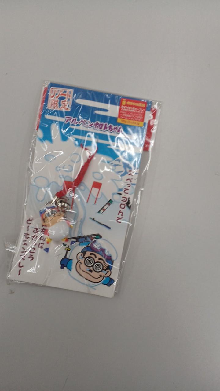 HN|ご当地加トちゃん|【ハードオフ公式通販】オフモール|2081570000002940