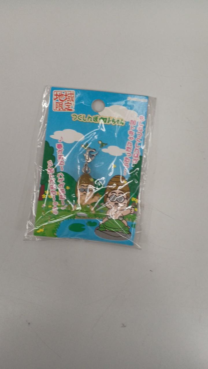 HN|ご当地加トちゃん|【ハードオフ公式通販】オフモール|2081570000002940