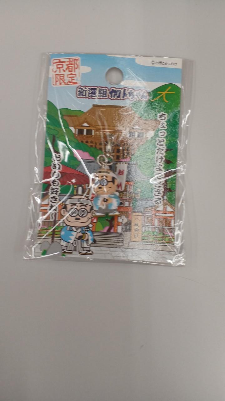 HN|ご当地加トちゃん|【ハードオフ公式通販】オフモール|2081570000002940