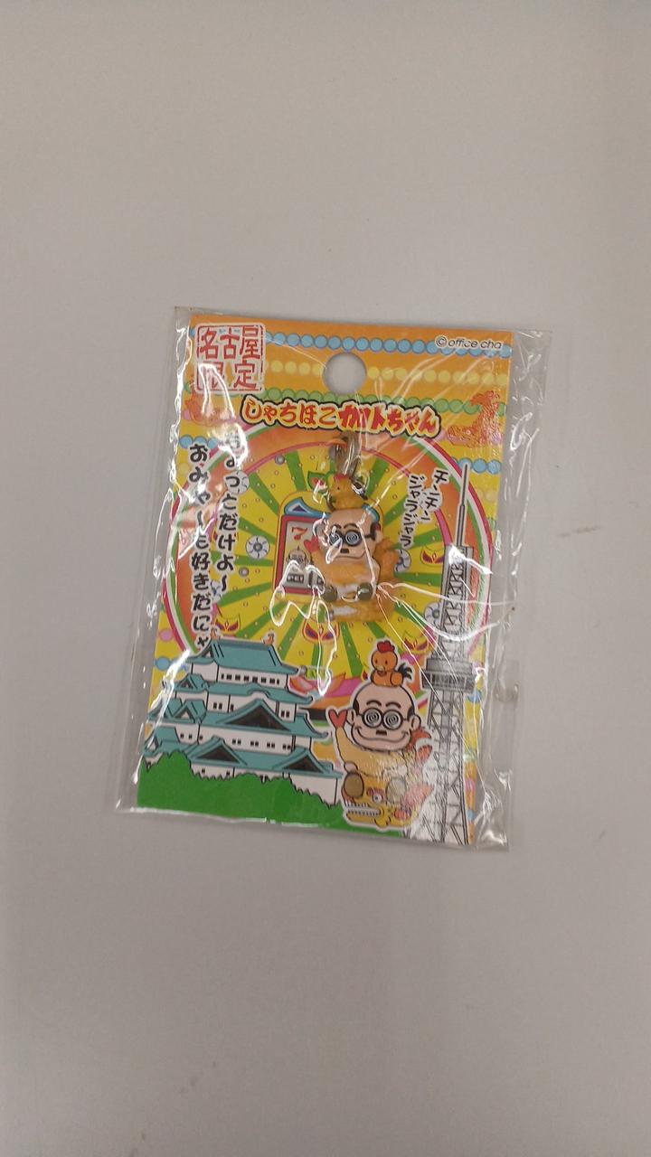 HN|ご当地加トちゃん|【ハードオフ公式通販】オフモール|2081570000002940