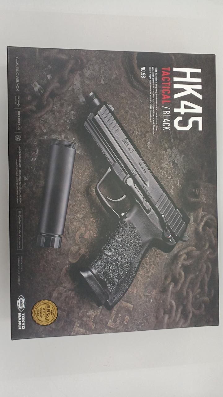 東京マルイ|HK45 タクティカル ブラック|【ハードオフ公式通販】オフ