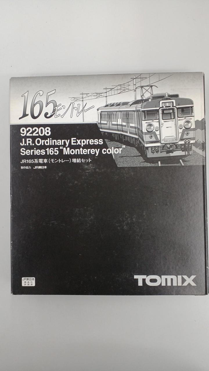 TOMIX|165系電車 モントレー|【ハードオフ公式通販】オフモール