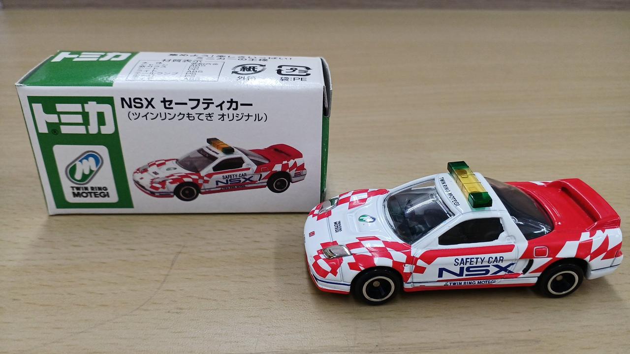 ホンダコレクション　1:43 ツインリンクもてぎ仕様　NSX セーフティーカー ツインリンクもてぎ|NSXセーフティカー|【ハードオフ公式通販】オフ