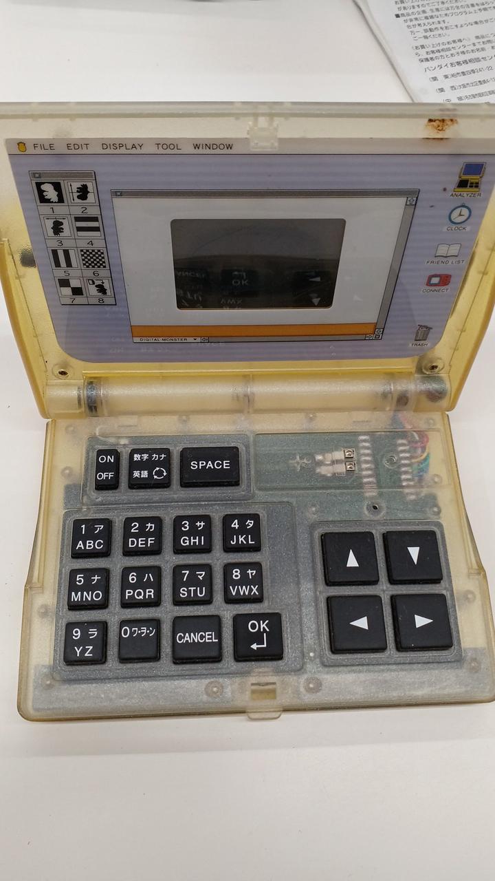 BANDAI|デジモンアナライザー|【ハードオフ公式通販】オフモール