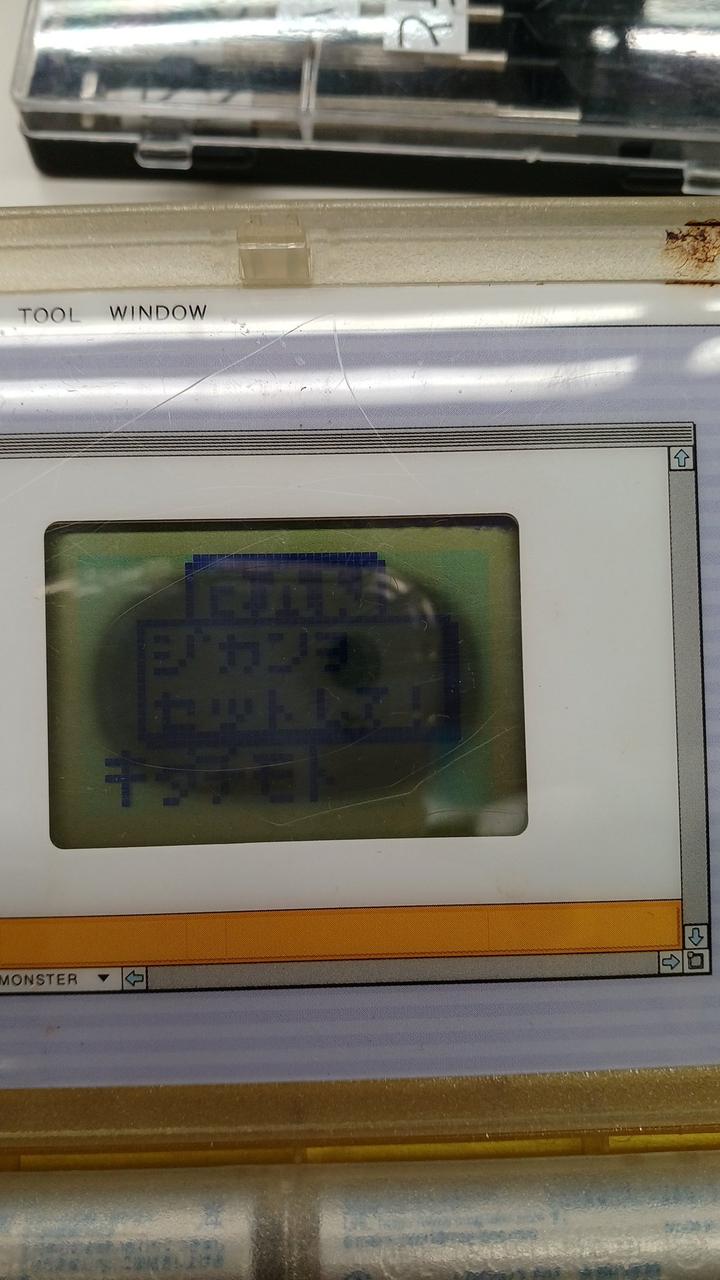 BANDAI|デジモンアナライザー|【ハードオフ公式通販】オフモール