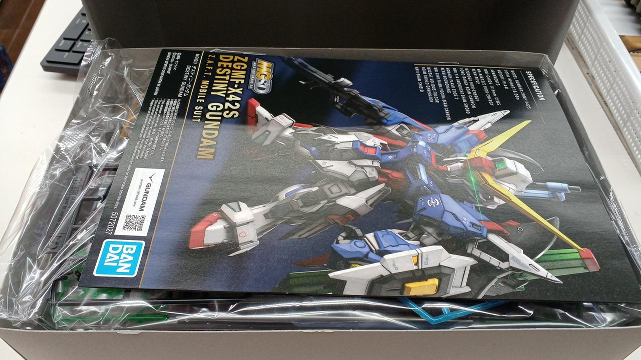 BANDAI|ディスティニーガンダム|【ハードオフ公式通販】オフモール