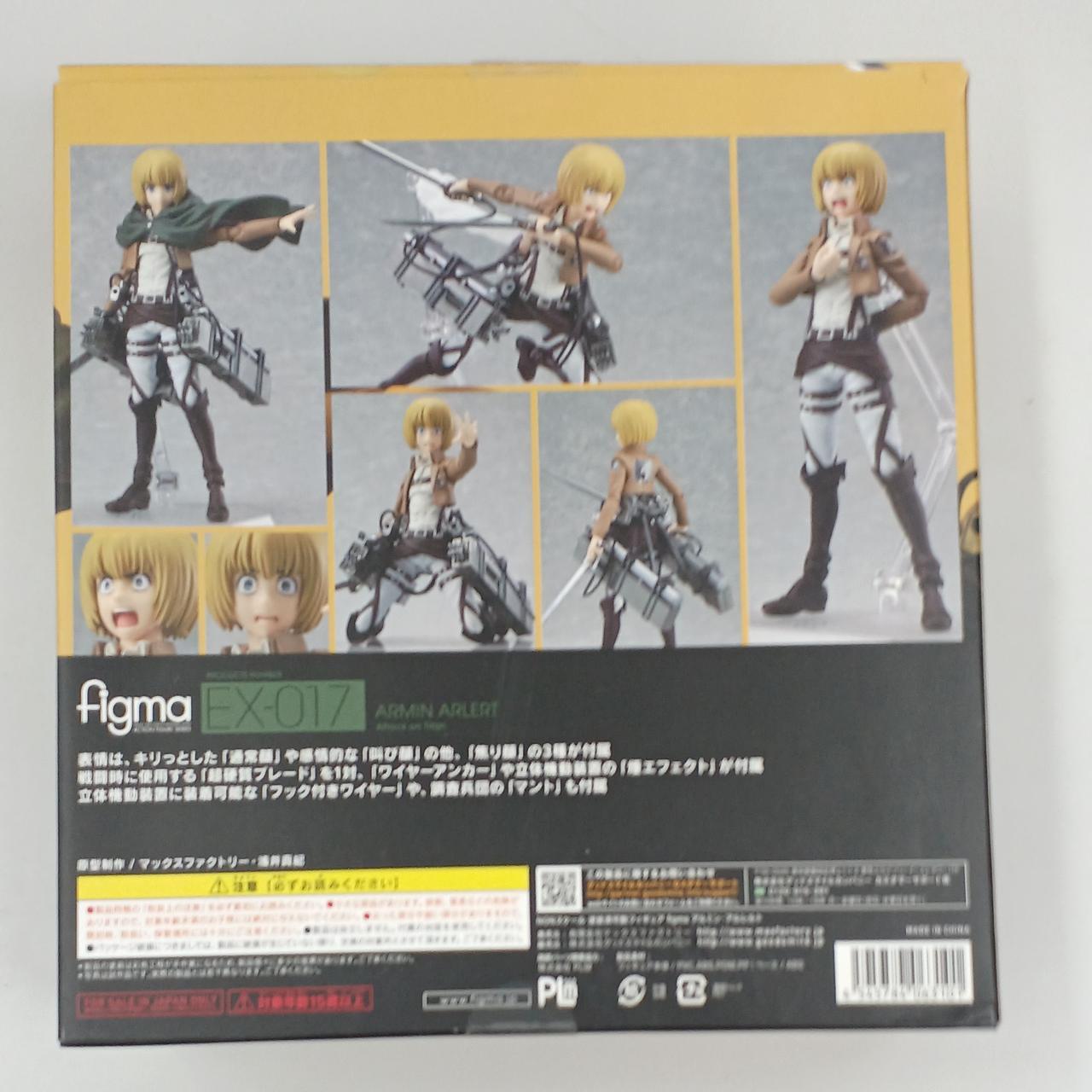 マックスファクトリー|figma アルミン・アルレルト|HARDOFFオフモール