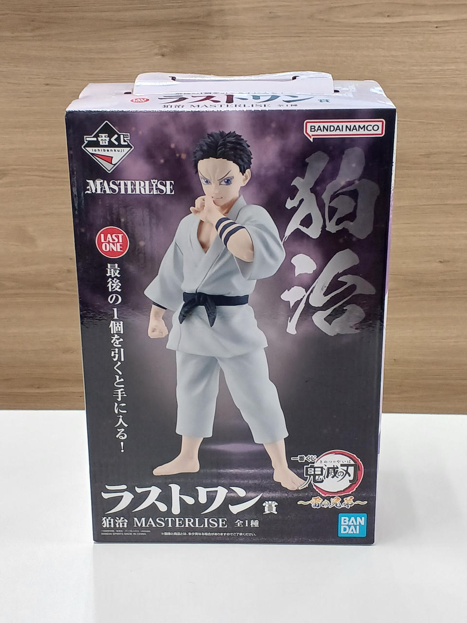 一番くじ 鬼滅の刃