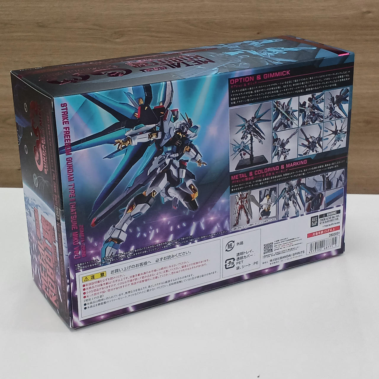 BANDAI|METALROBOT魂|【ハードオフ公式通販】オフモール|2081580000001496