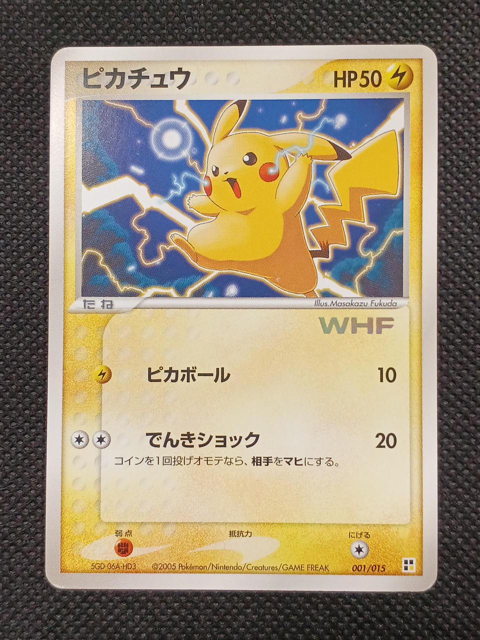 【まとめ売り】ピカチュウのみ プロモ 1ED旧裏 など.. 計 43枚 引退品 まとめ売り】ピカチュウのみ プロモ 1ED旧裏 など.. 計 43枚 引退品