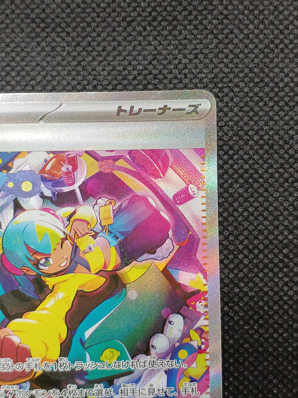 ポケモン|カナリィ SAR|HARDOFFオフモール（オフモ）|2081580000001709