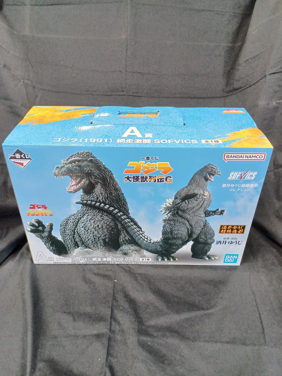 一番くじ ゴジラ