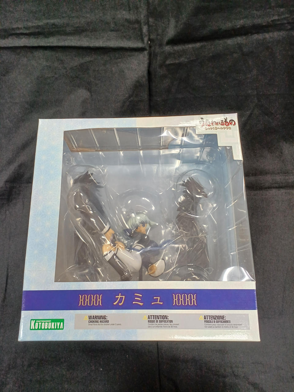 KOTOBUKIYA|カミュ|【ハードオフ公式通販】オフモール|2081580000003321