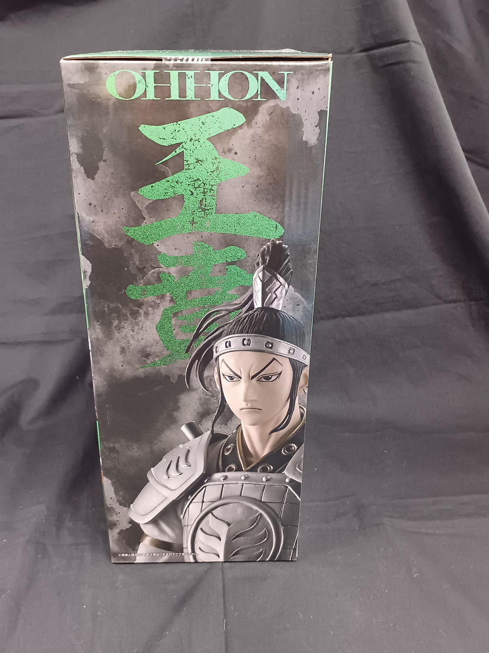 BANDAI|一番くじ 春秋戦国大戦キングダム 秦国の未来|【ハードオフ公式