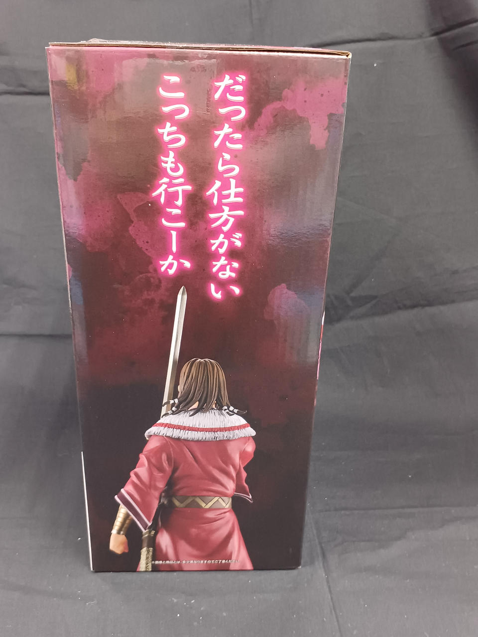 BANDAI|一番くじ 春秋戦国大戦キングダム 秦国の未来|【ハードオフ公式