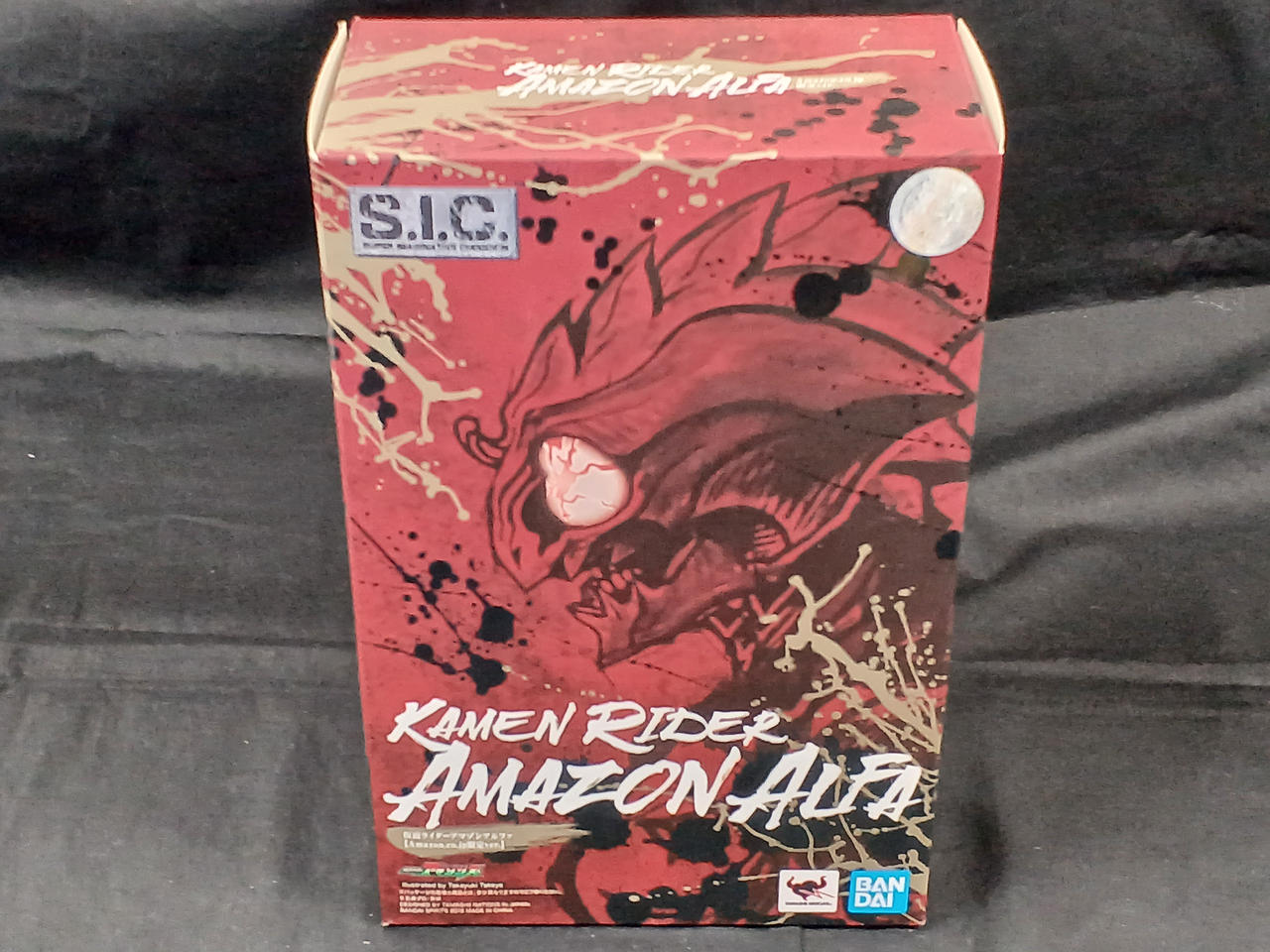 ​【美品】S.I.C. 仮面ライダーアマゾンアルファ 開封品 欠品なし BANDAI|S.I.C 仮面ライダーアマゾンズ|【ハードオフ公式通販】オフ