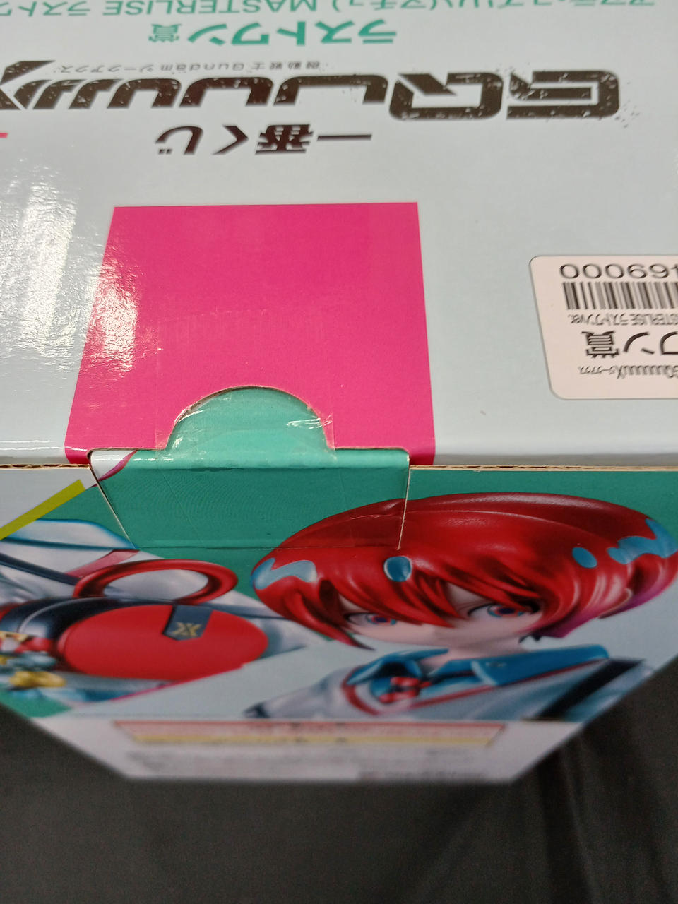 バンダイ(BANDAI)|一番くじ|【ハードオフ公式通販】オフモール