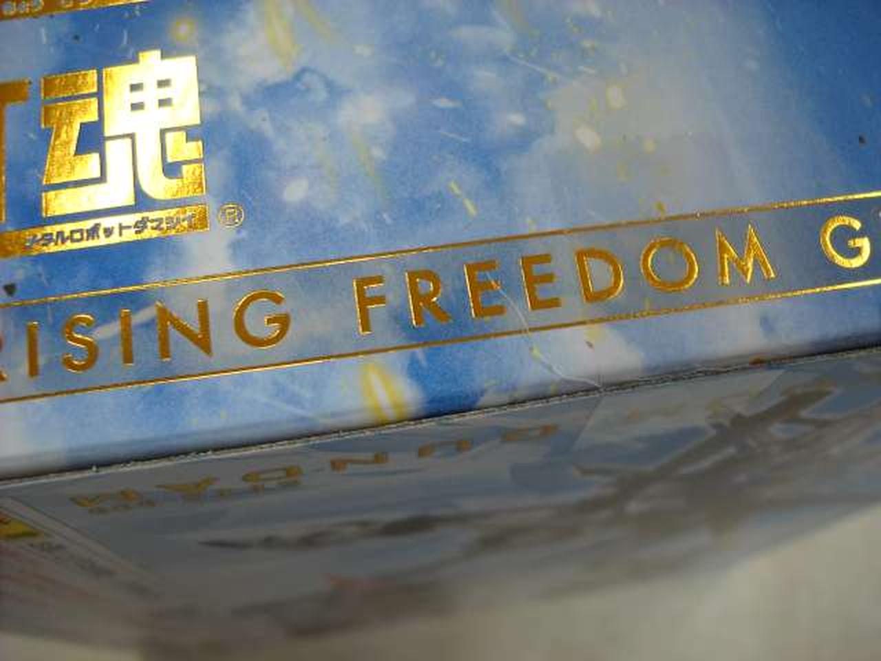 未開封と思われます