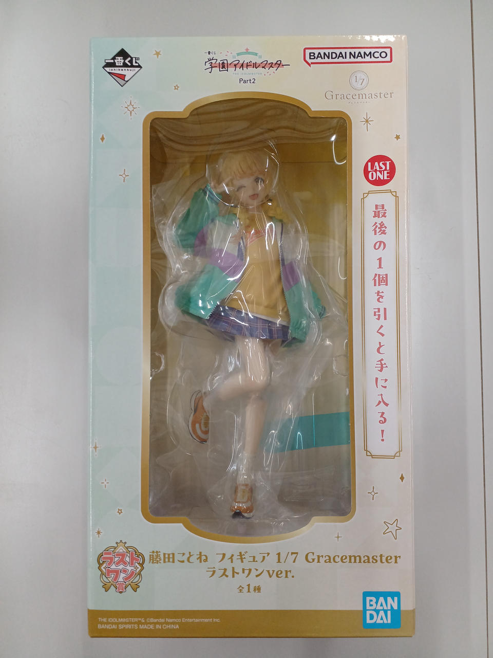 学園アイドルマスター