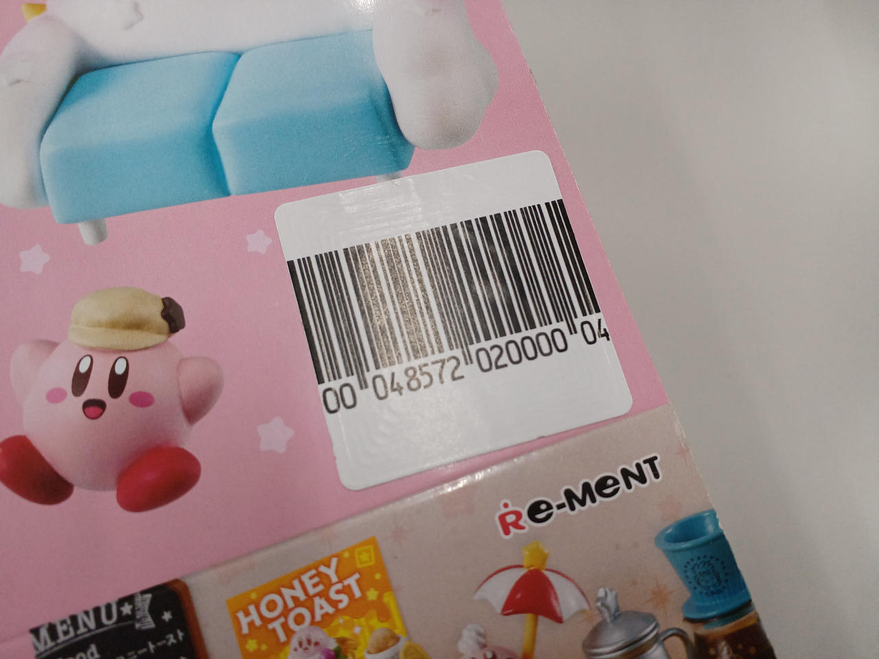 セキュリティシール箱に直接張ってあります
