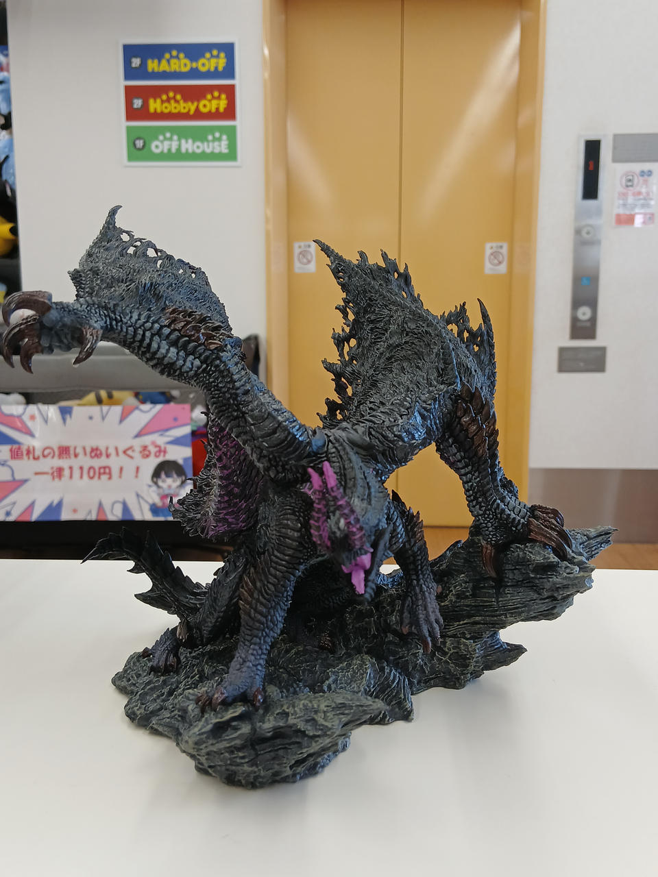 開封済み