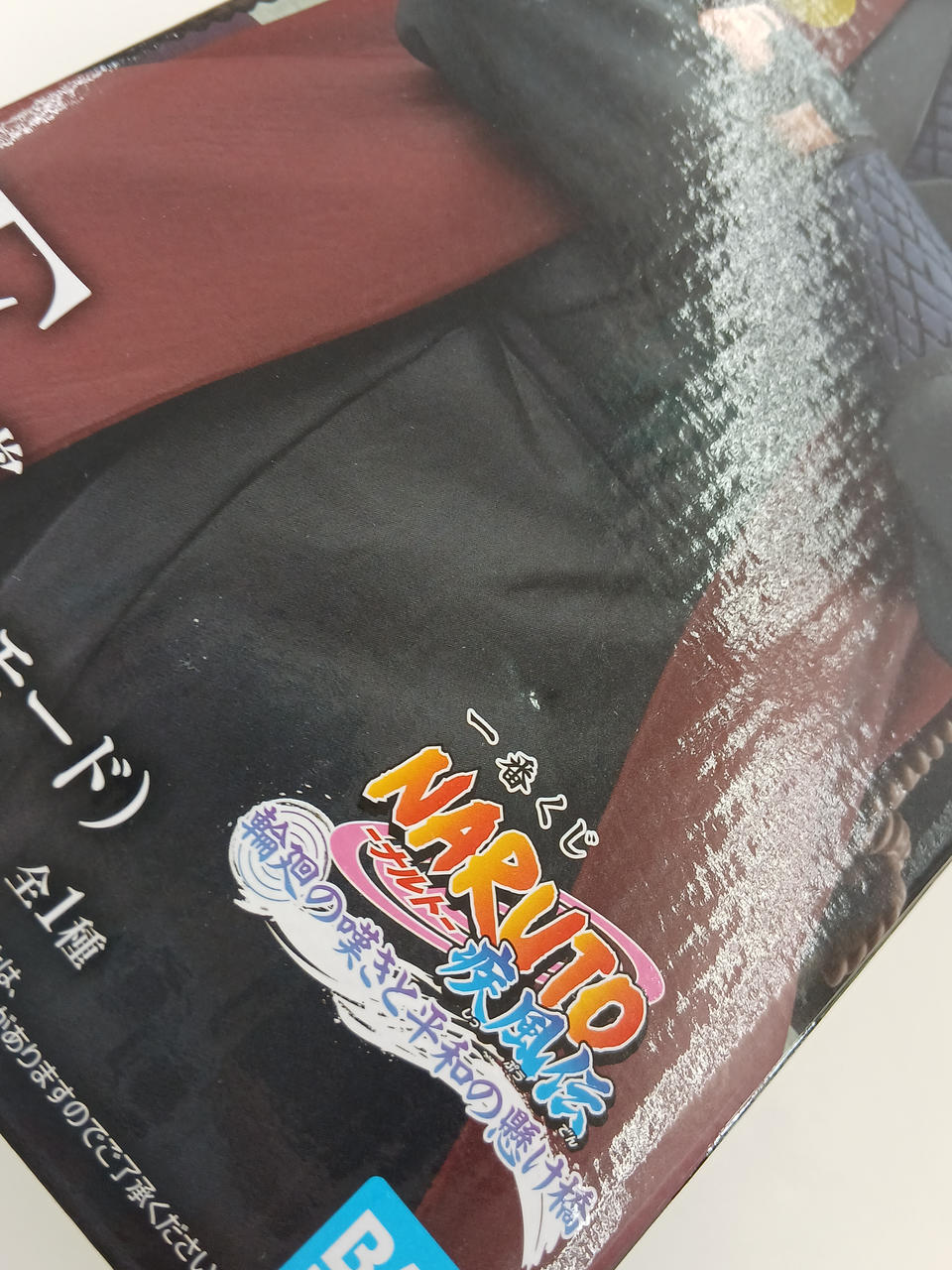 箱凹み