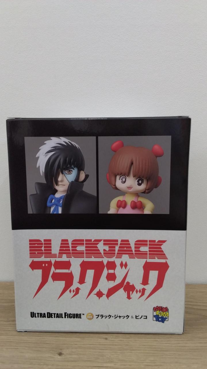 メディコムトイ　ブラックジャックフィギュア（ピノコ付き）匿名配送 メディコム・トイ|ブラック・ジャック&ピノコ|【ハードオフ公式通販