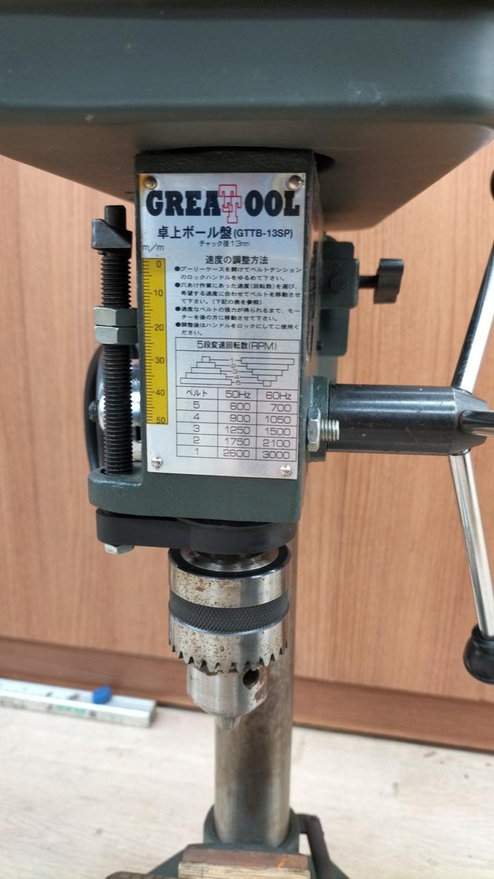 アークランドサカモト|卓上ボール盤|HARDOFFオフモール（オフモ