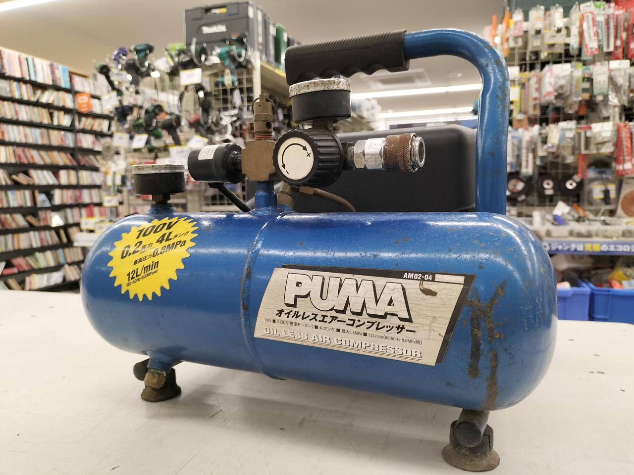 PUMA エアーコンプレッサー AB20-30【リライズ野田愛宕店】【店頭引取限定】【中古品】１点限り早い者勝ち！ プーマ(PUMA)|エアーコンプレッサー|【ハードオフ公式通販】オフモール