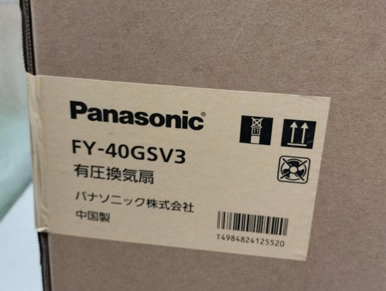 パナソニック(PANASONIC)|有圧換気扇|【ハードオフ公式通販】オフ 