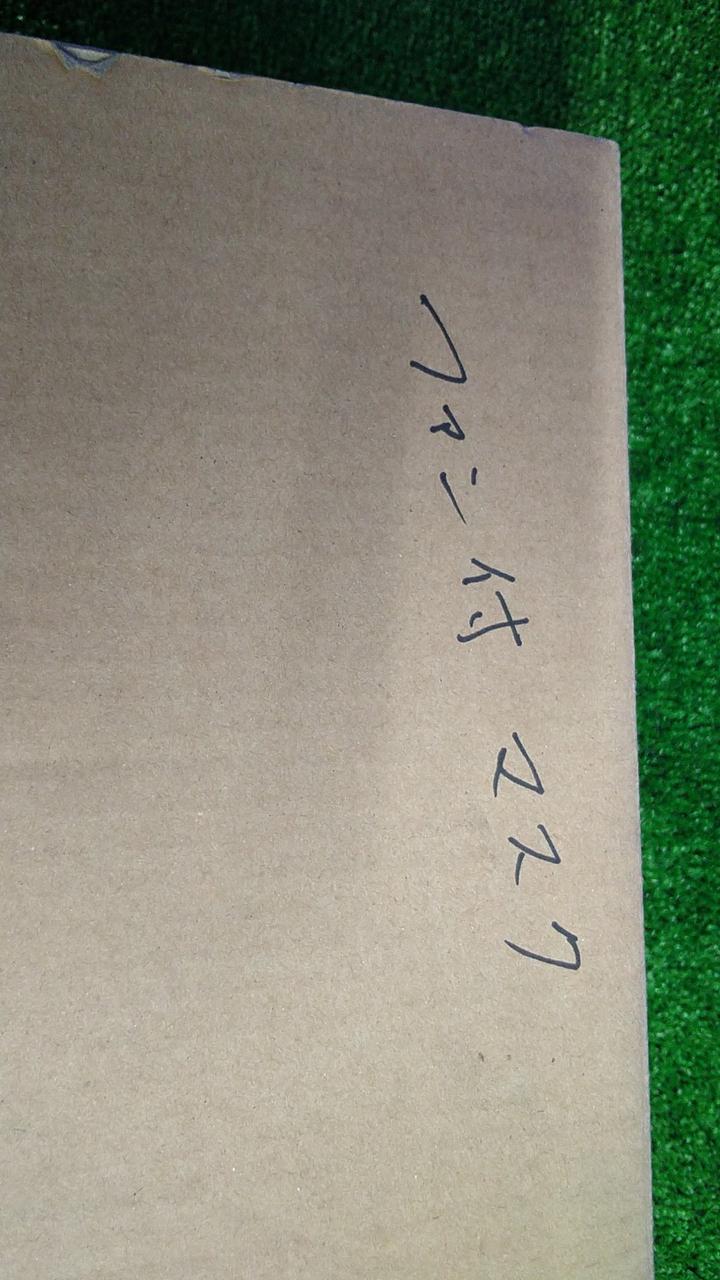 箱書き込みあり