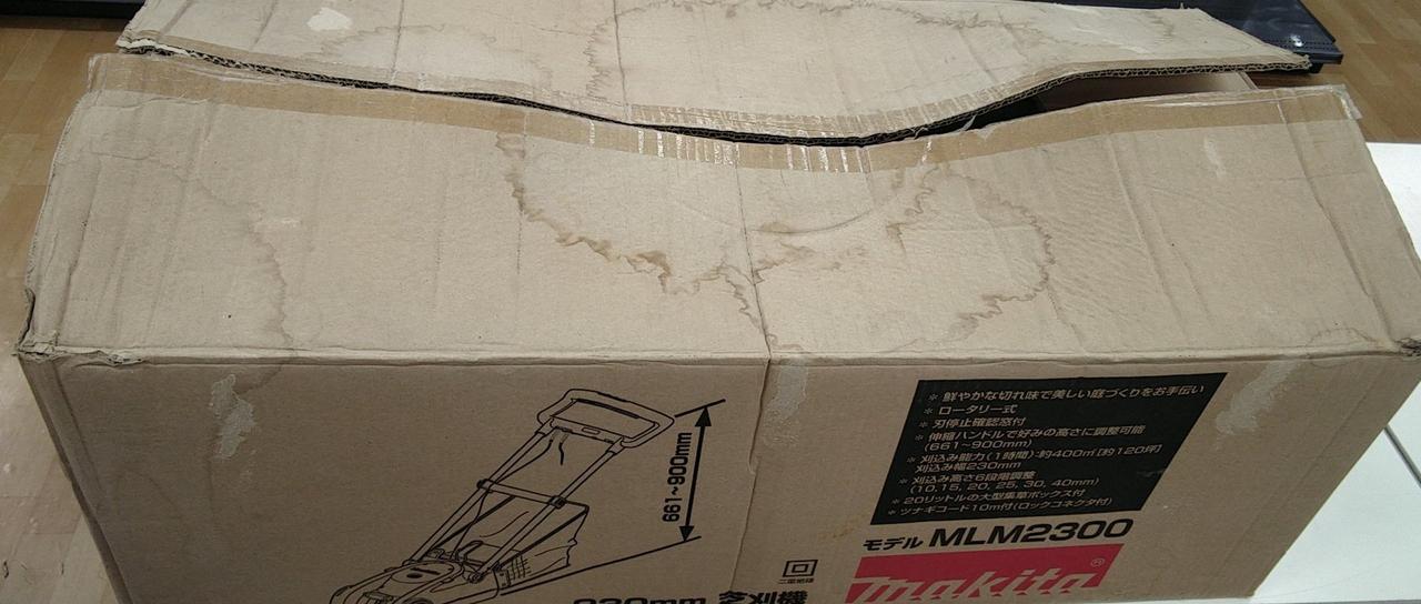 箱水濡れ跡あり