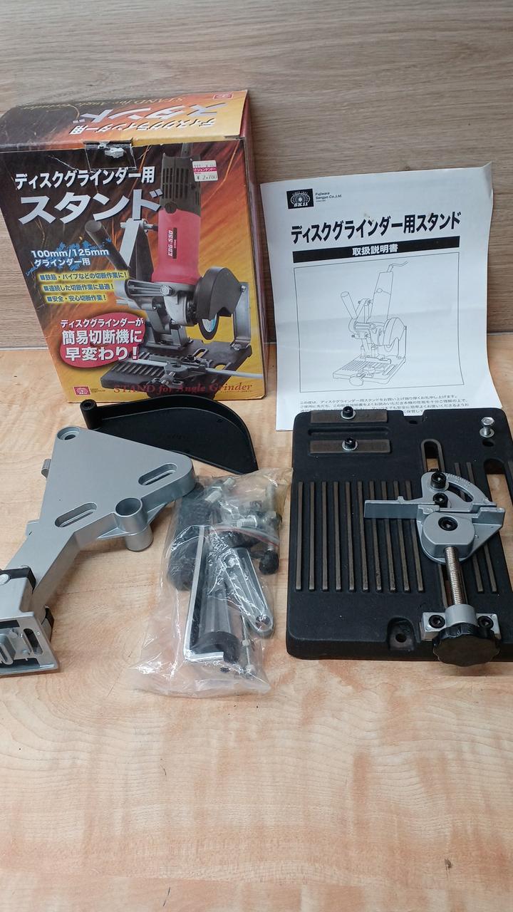 ディスクグラインダー&スタンドセット 藤原産業 藤原産業|ディスクグラインダ用スタンド|HARDOFFオフモール