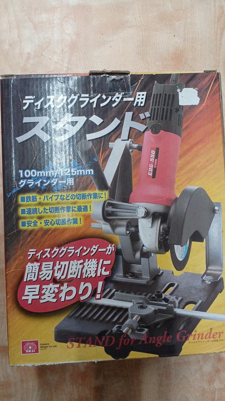ディスクグラインダー&スタンドセット 藤原産業 藤原産業|ディスクグラインダ用スタンド|HARDOFFオフモール