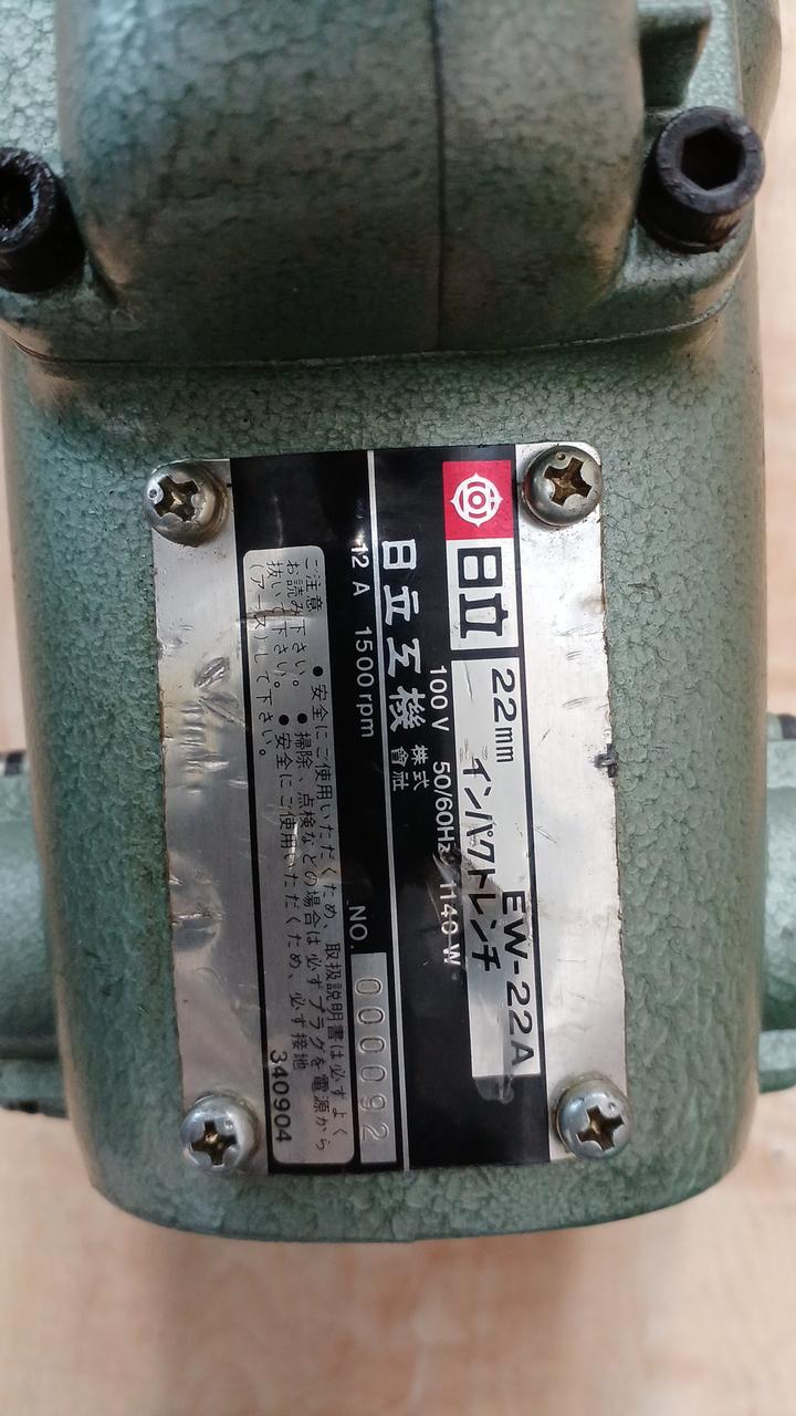 日立工機|電動インパクトレンチ|HARDOFFオフモール（オフモ