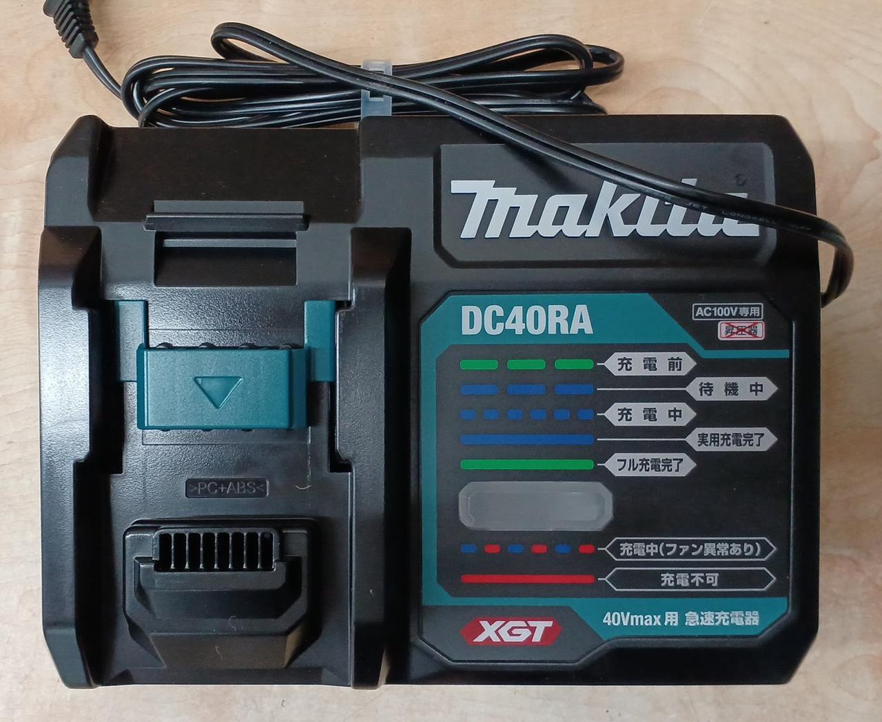 MAKITA|充電式草刈機|HARDOFFオフモール（オフモ）|2130030000005669