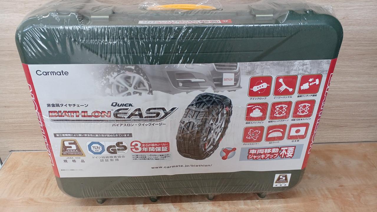 カーメイト|タイヤチェーン|HARDOFFオフモール（オフモ）|2130030000005858