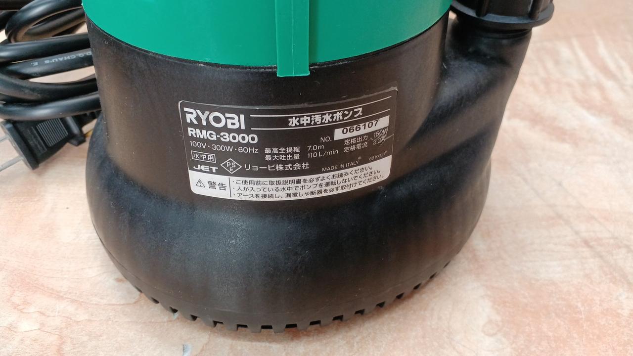 RYOBI|水中ポンプ|HARDOFFオフモール（オフモ）|2130030000006036