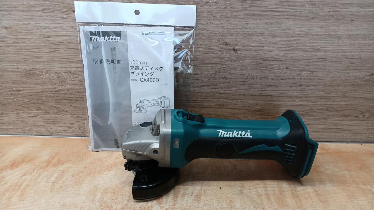 マキタ GA400D 充電式ディスクグラインダー【野田愛宕店】【店頭取引限定】【中古】管理番号：IT2NG3PEX4W4 MAKITA|充電式ディスクグラインダー|【ハードオフ公式通販】オフモール