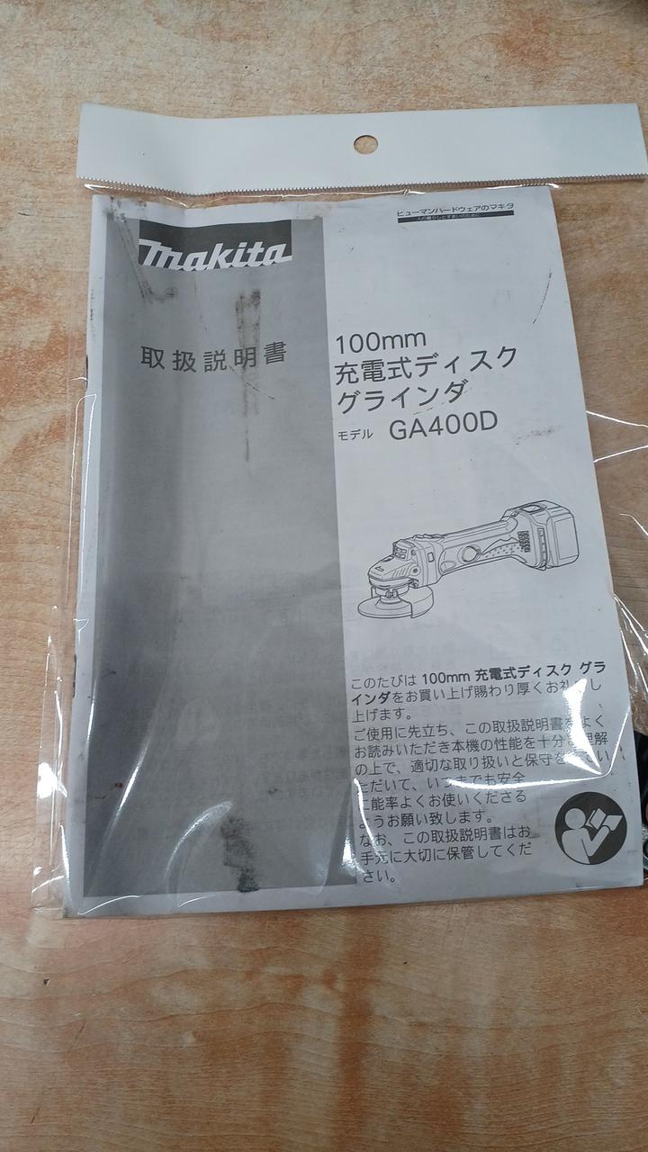 マキタ GA400D 充電式ディスクグラインダー【野田愛宕店】【店頭取引限定】【中古】ITEK2GKZ8Z9W 充電式ディスクグラインダ ＜GA400D＞[マキタ]の通販 ｜ 配管部品.com
