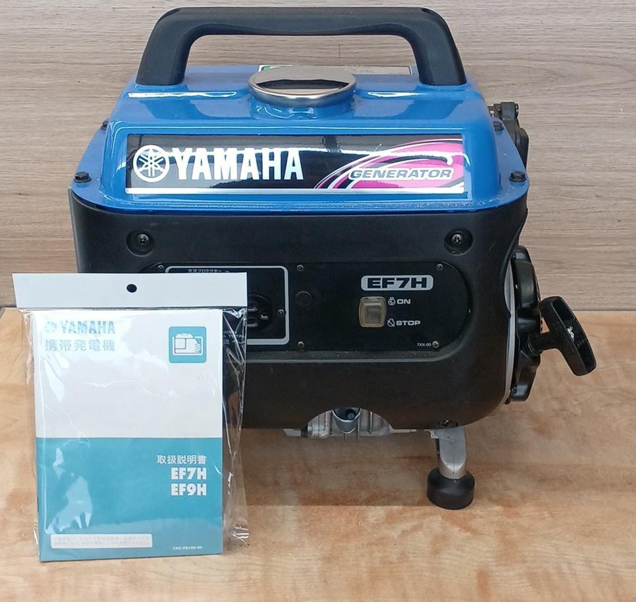 最終値下げ!! YAMAHA EF7H 発電機 実働 YAMAHA/ヤマハ 710VA ガソリンエンジン発電機 60Hz仕様 EF7H - 中古